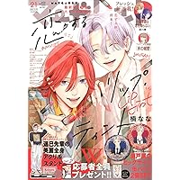 マーガレット (14号) |本 | 通販 | Amazon